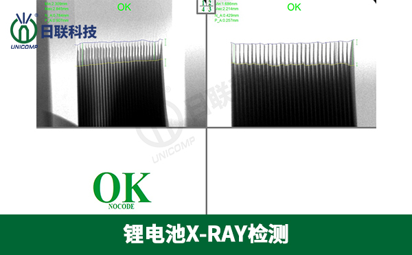 什么是紐扣電池？分別有什么應用？