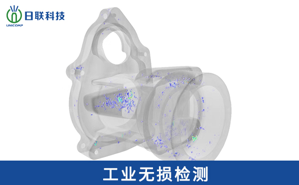 工業(yè)CT檢測(cè)汽車零部件