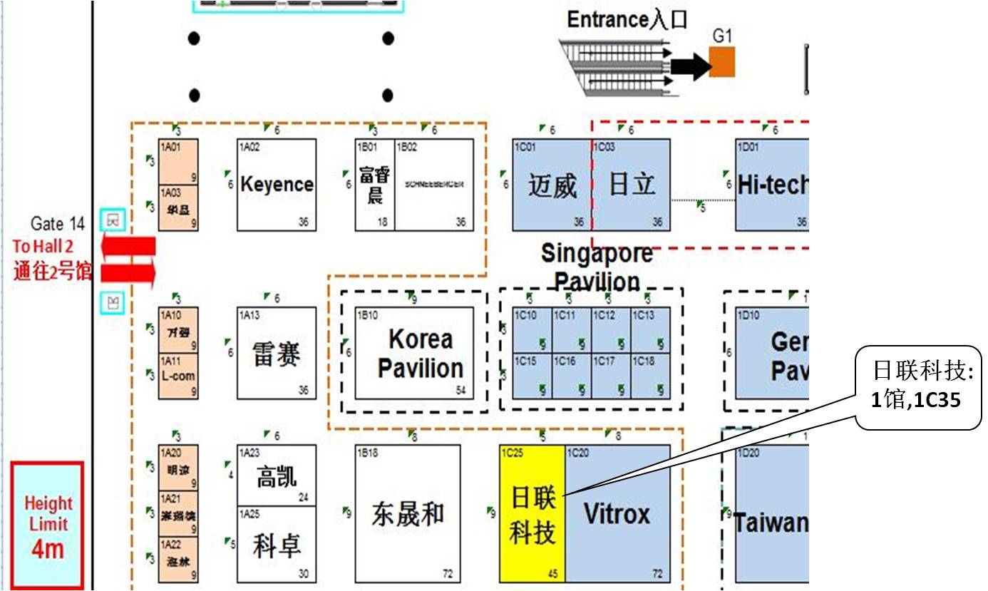 日聯(lián)科技【1C35】與您相約2017 NEPCON South China電子展