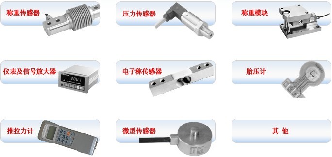 利用X光檢測(cè)傳感器的可行性