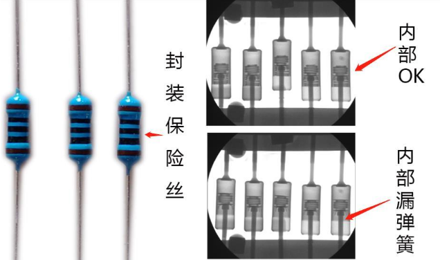 工業(yè)X射線檢測裝備