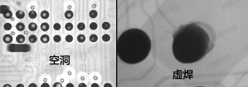 日聯(lián)科技X射線檢測(cè)圖像