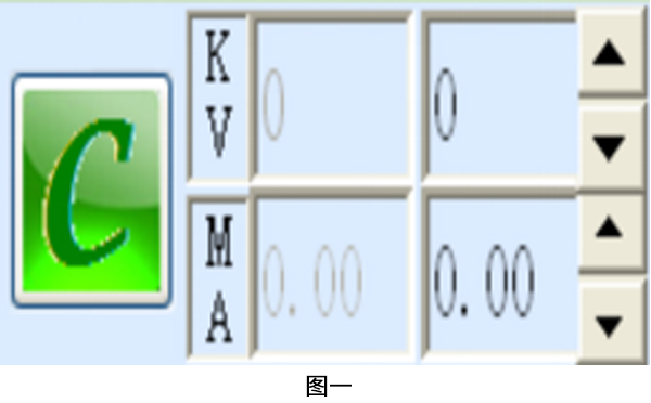 日聯科技X光機開關機流程及日常保養(yǎng)