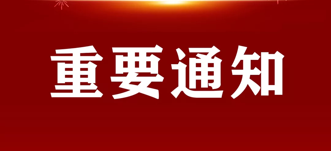 辭舊迎新｜日聯(lián)科技企業(yè)LOGO更新啦！